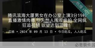 量的利器