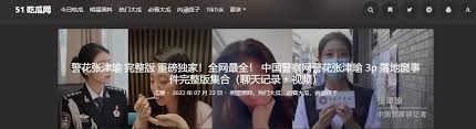 黑料网在线