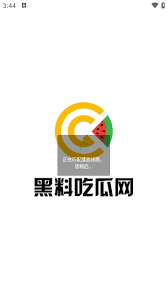 EO的重要