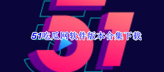 行动起来