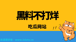 关注社会时