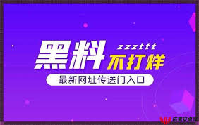 供娱乐内容